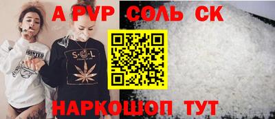 стаф Можайск