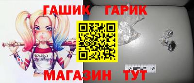 прущие крисы Моздок