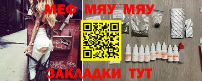 прущие крисы Моздок