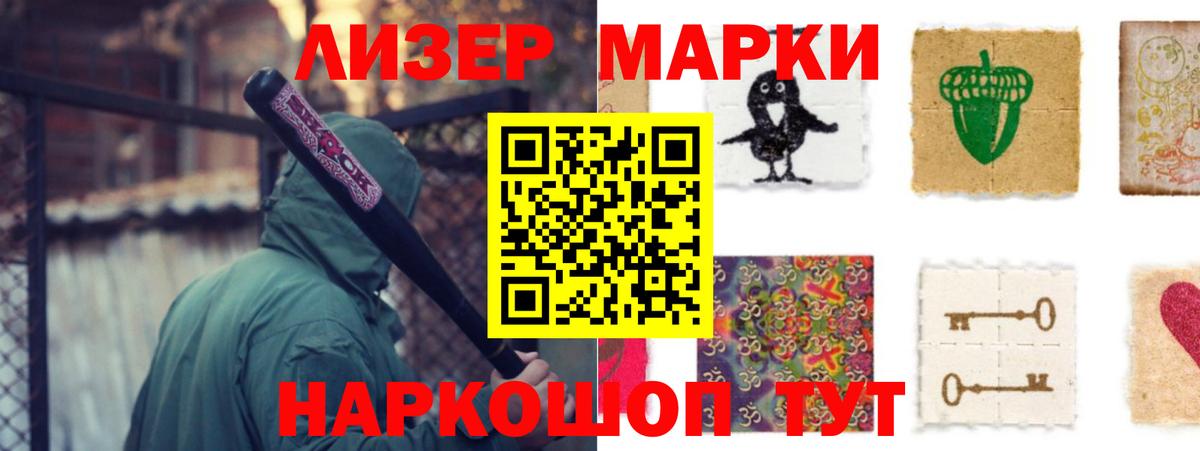 Лсд 25 экстази ecstasy  Вход с VPN  Верхняя Пышма  Лсд 25 экстази кислота 