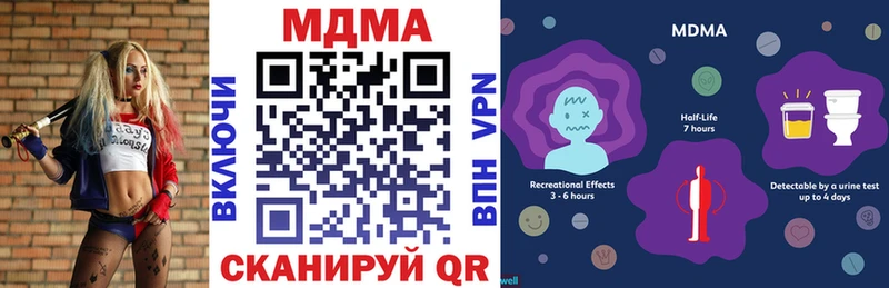 MDMA Molly  где купить   Верхняя Пышма 
