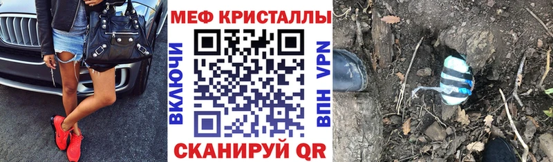 МЯУ-МЯУ VHQ  сайты даркнета состав  Верхняя Пышма 