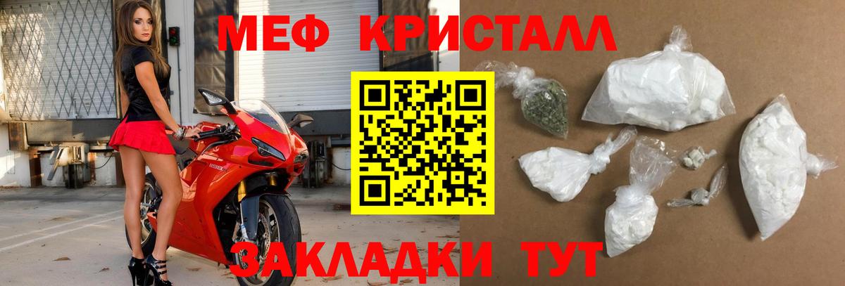 Мефедрон мука Верхняя Пышма