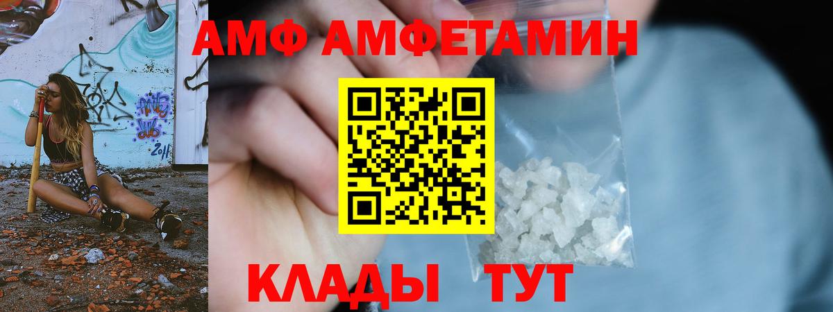 Первитин Декстрометамфетамин 99.9% Верхняя Пышма