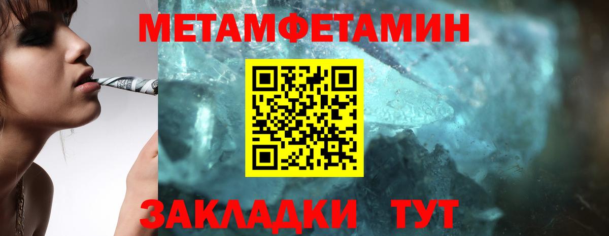 Верхняя Пышма  Первитин винт  Вход с VPN  Первитин винт 