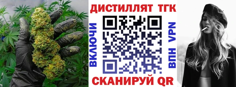 продажа наркотиков  Верхняя Пышма  Дистиллят ТГК концентрат 