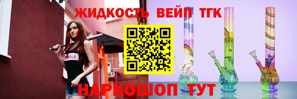 ТГК THC oil  МЕГА   Верхняя Пышма  Вход с VPN  Дистиллят ТГК гашишное масло 