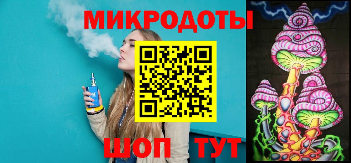 Галлюциногенные грибы мицелий  Вход с VPN  наркошоп  Верхняя Пышма 