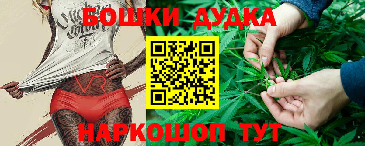 Каннабис Amnesia Верхняя Пышма