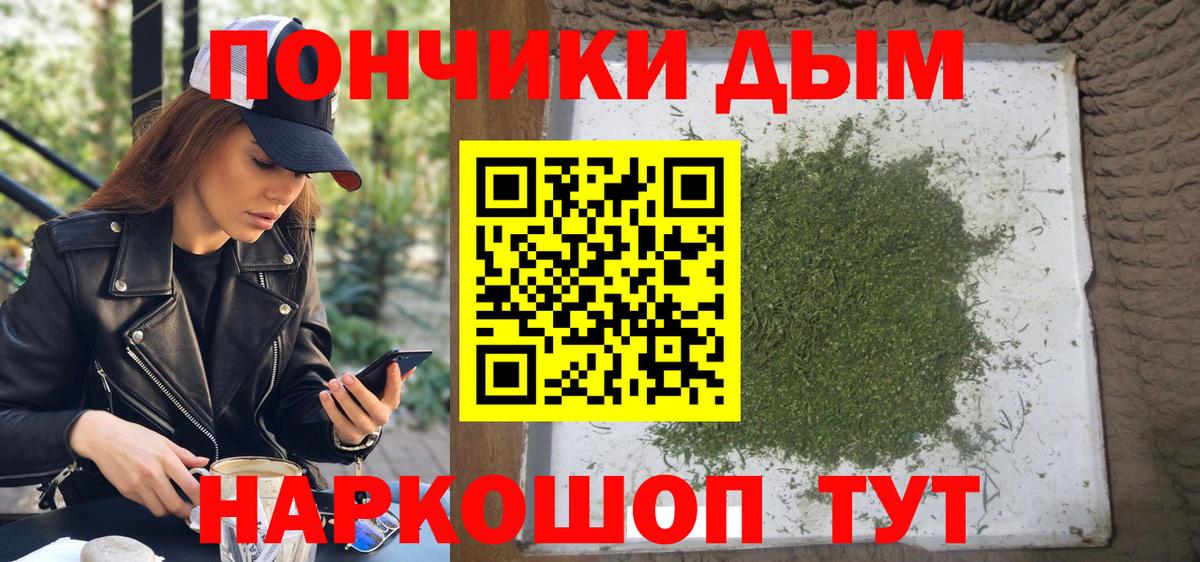 Верхняя Пышма  Бошки марихуана THC 21%  Вход с VPN  Конопля тримм 